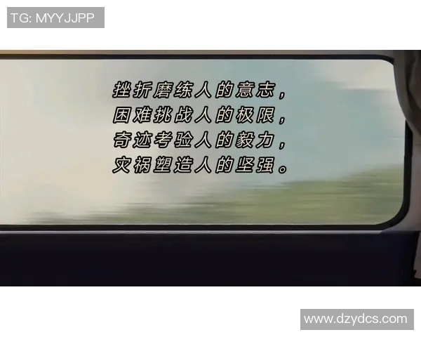 钟诚的成长之路：从平凡到卓越的奋斗故事与人生启示