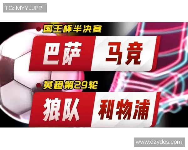利物浦与巴萨激战在即比分预测及赛前分析全方位解读