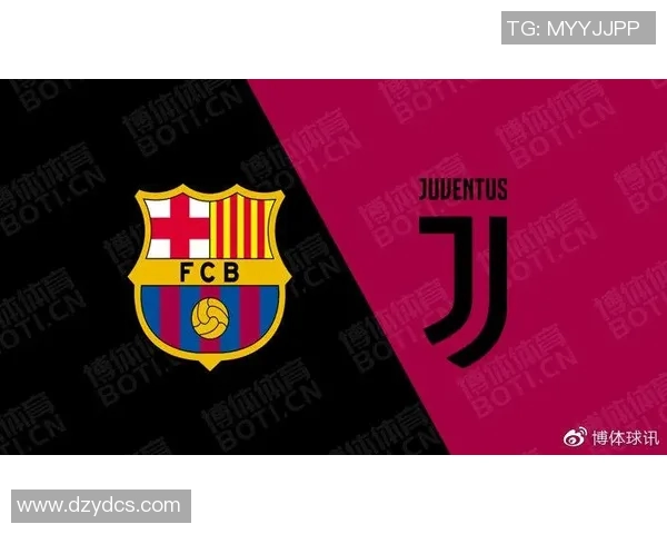 巴塞罗那与尤文图斯历史交锋回顾及战绩分析